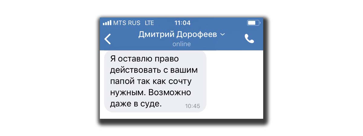 Сообщение